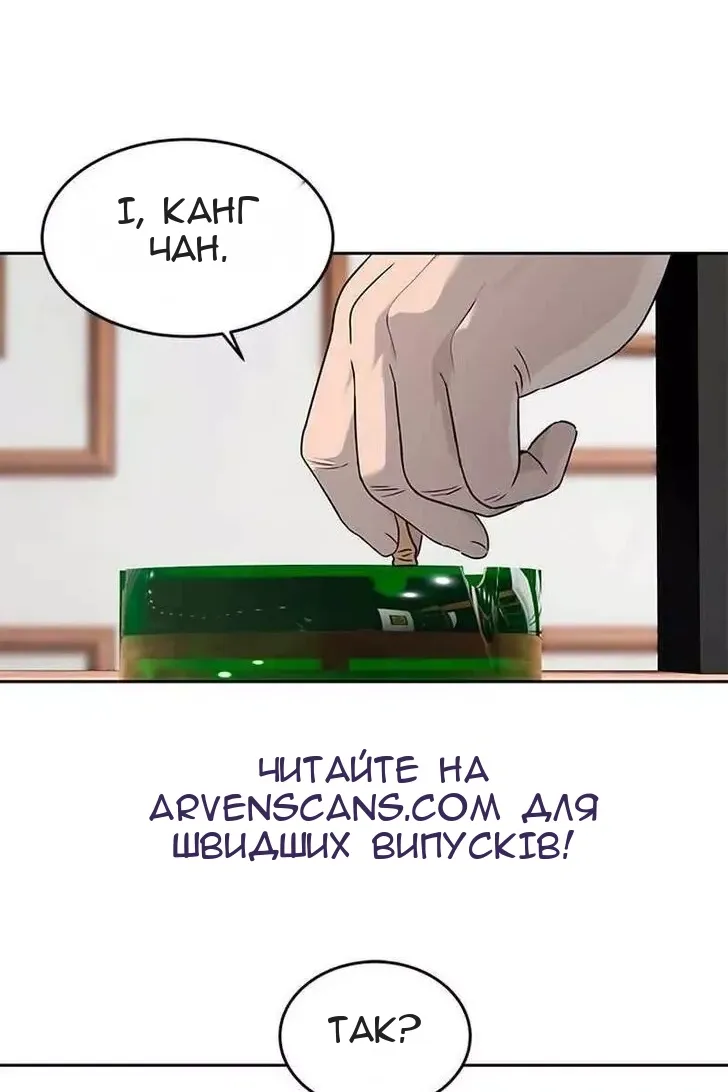 Сторінка 32