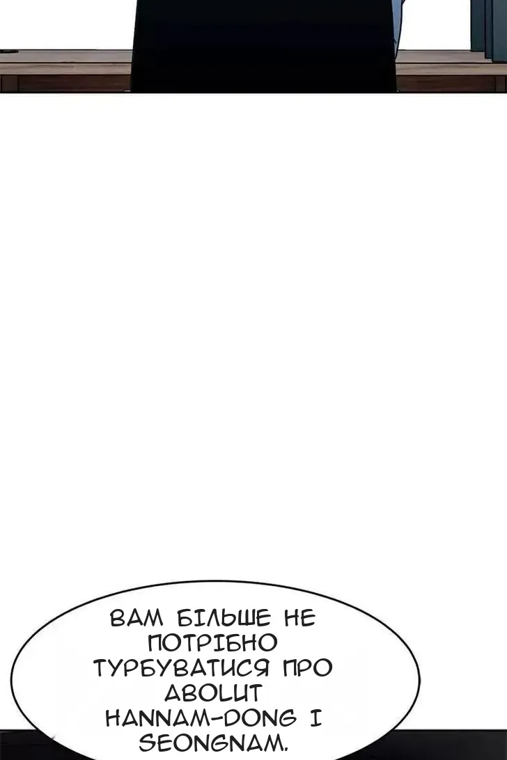 Сторінка 38