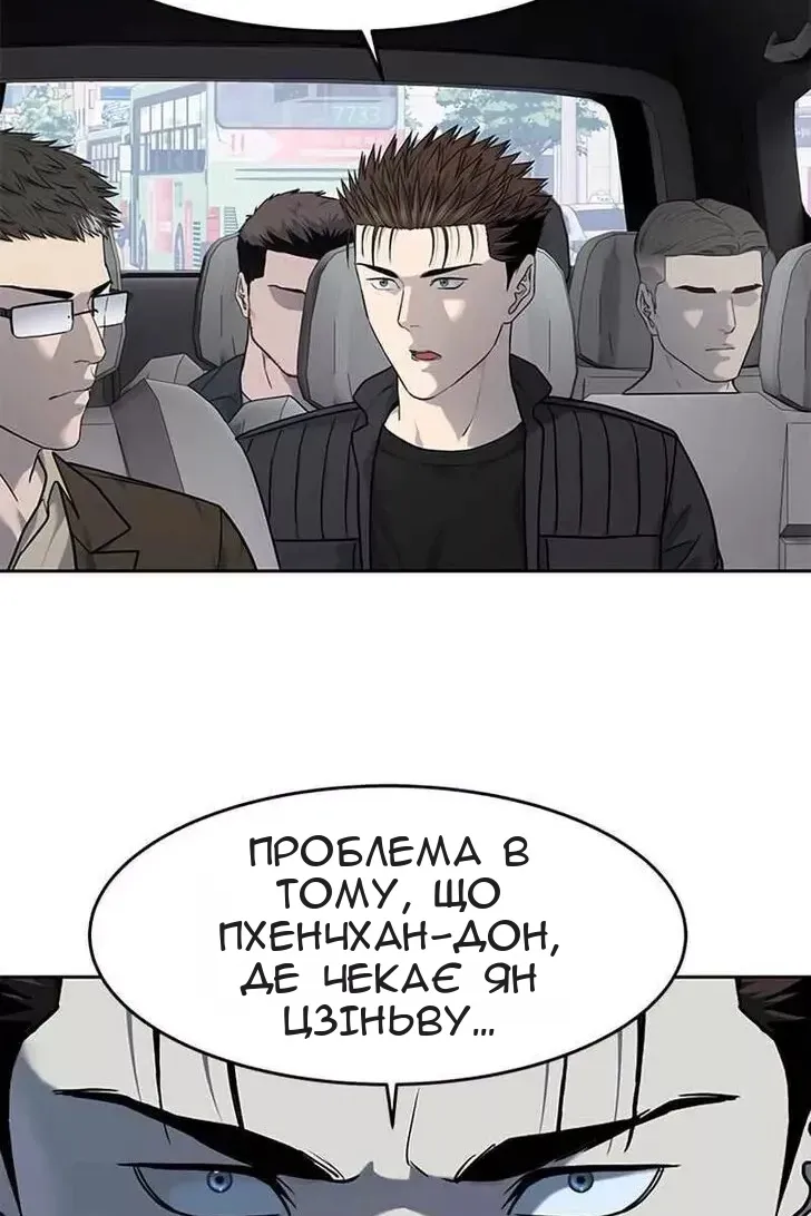 Сторінка 39