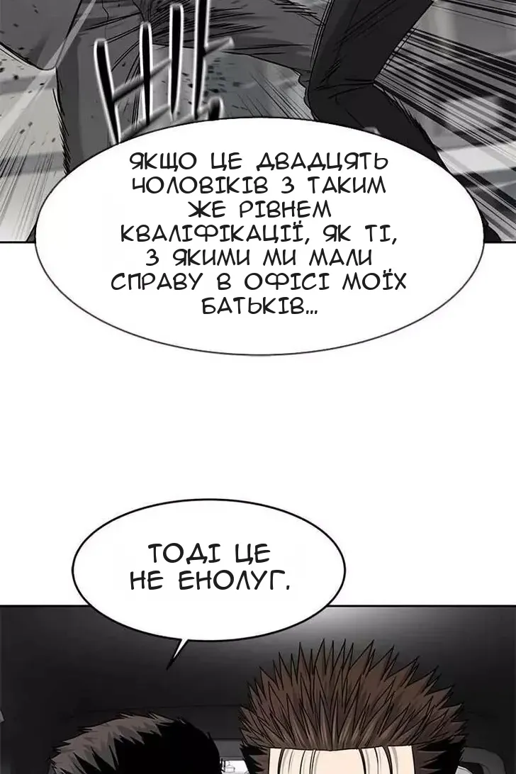 Сторінка 41