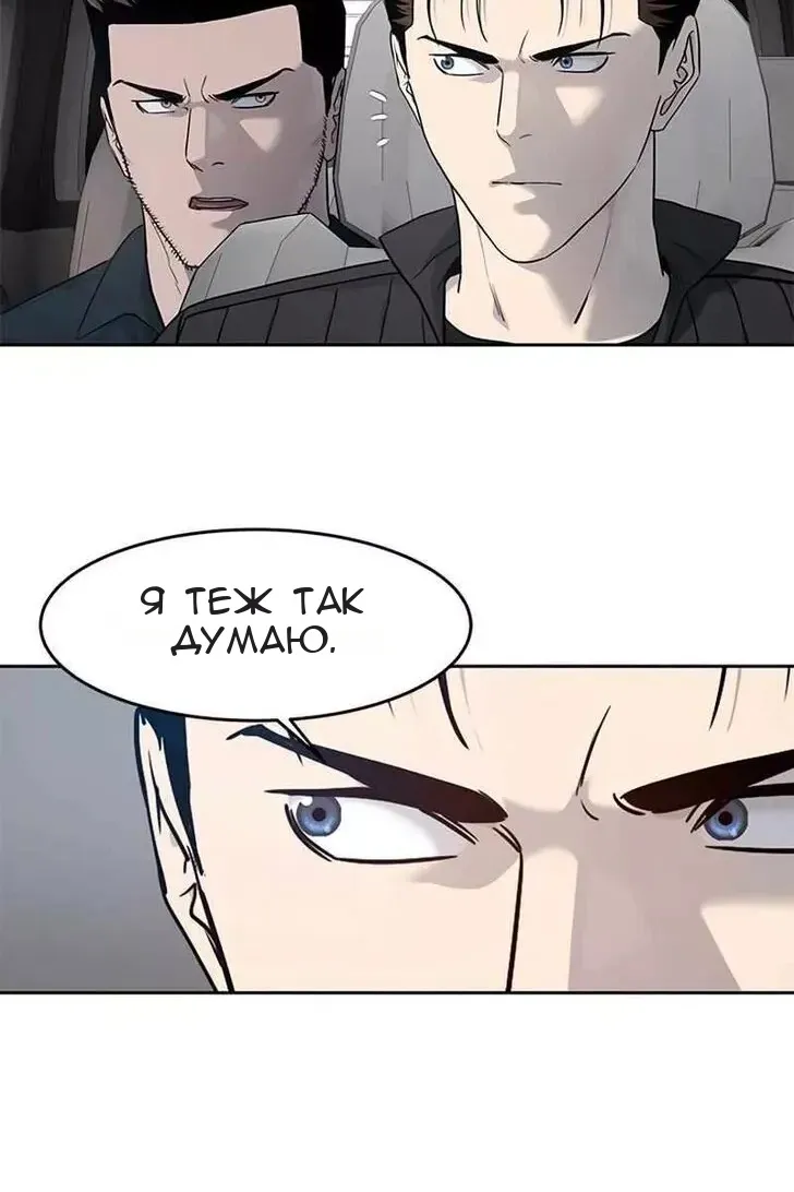 Сторінка 42