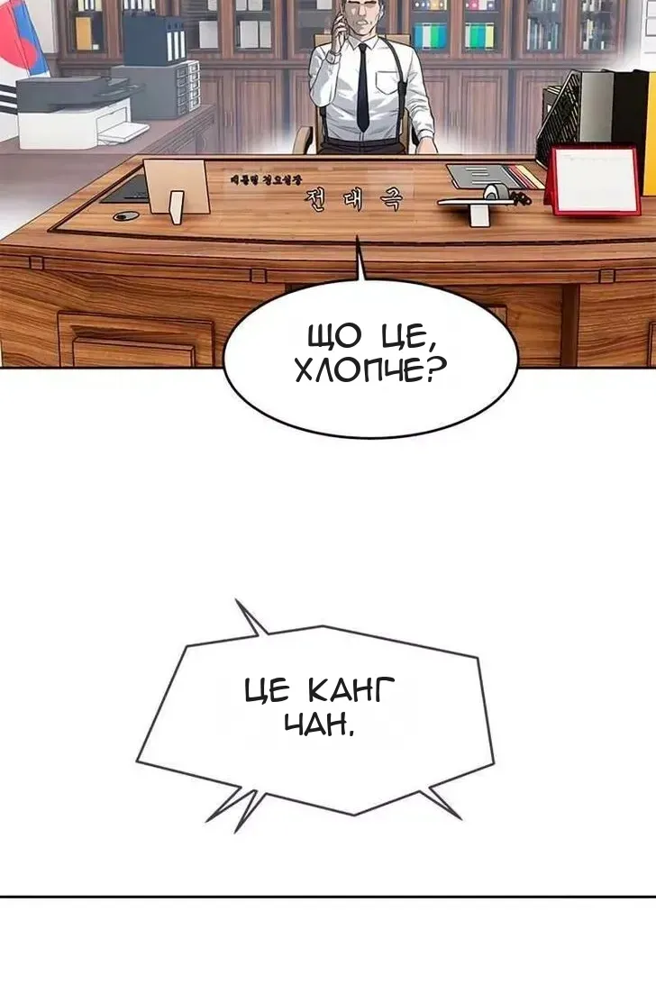 Сторінка 46