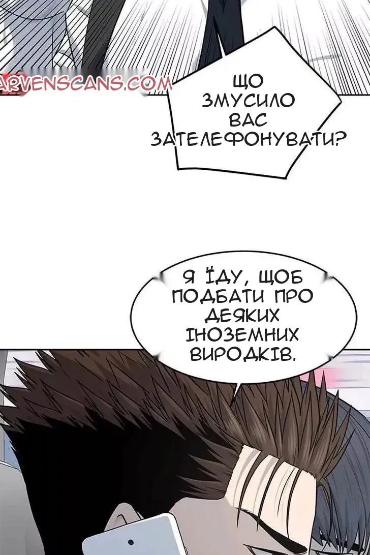 Сторінка 49