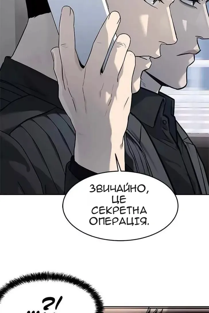 Сторінка 50