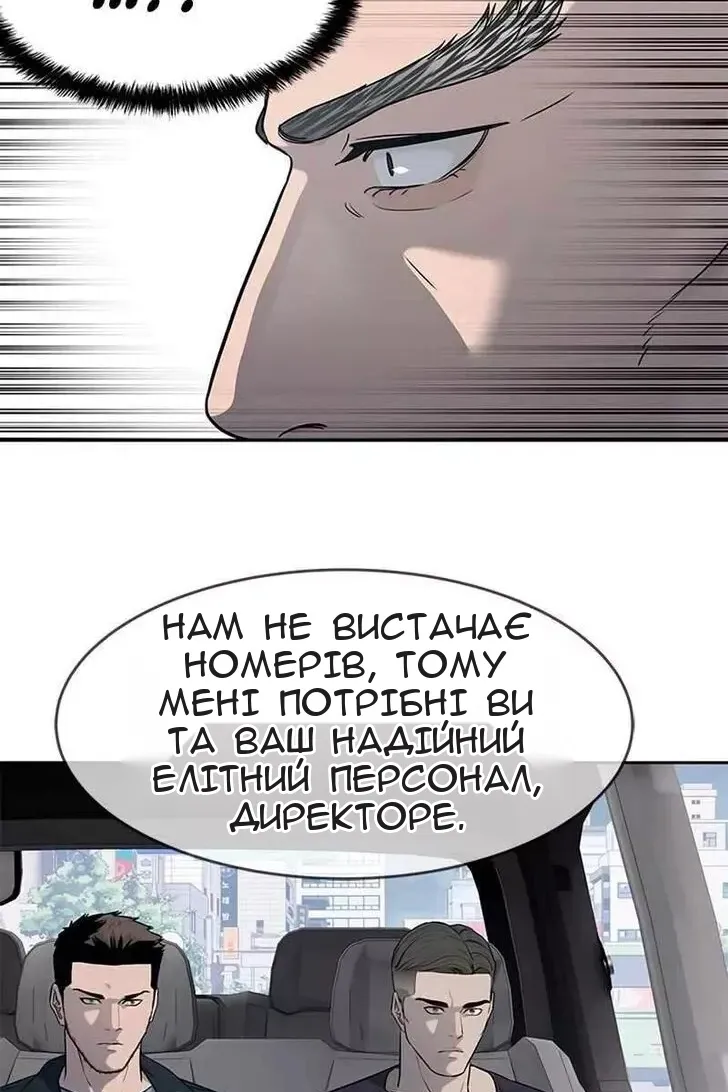 Сторінка 51