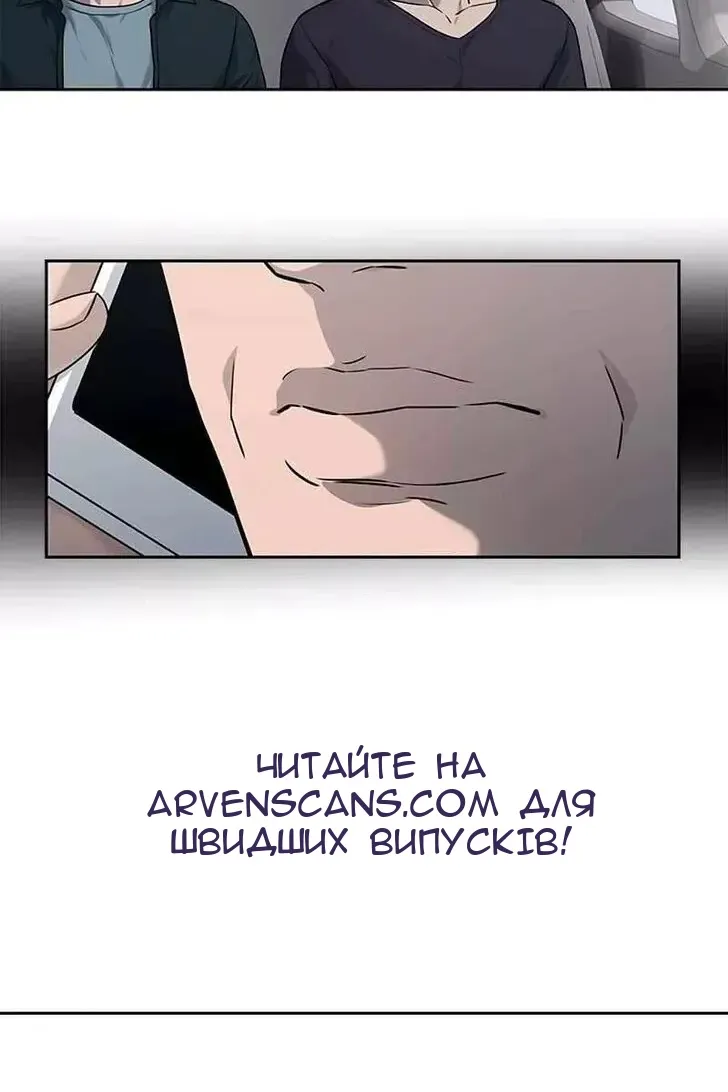 Сторінка 52