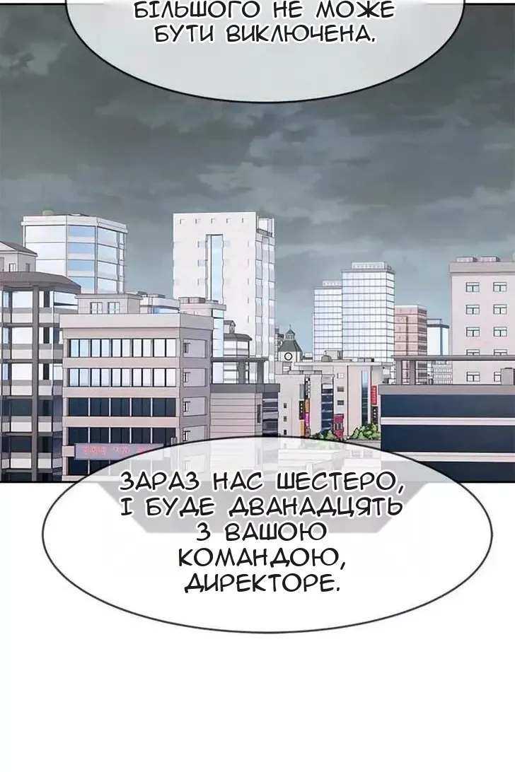 Сторінка 57