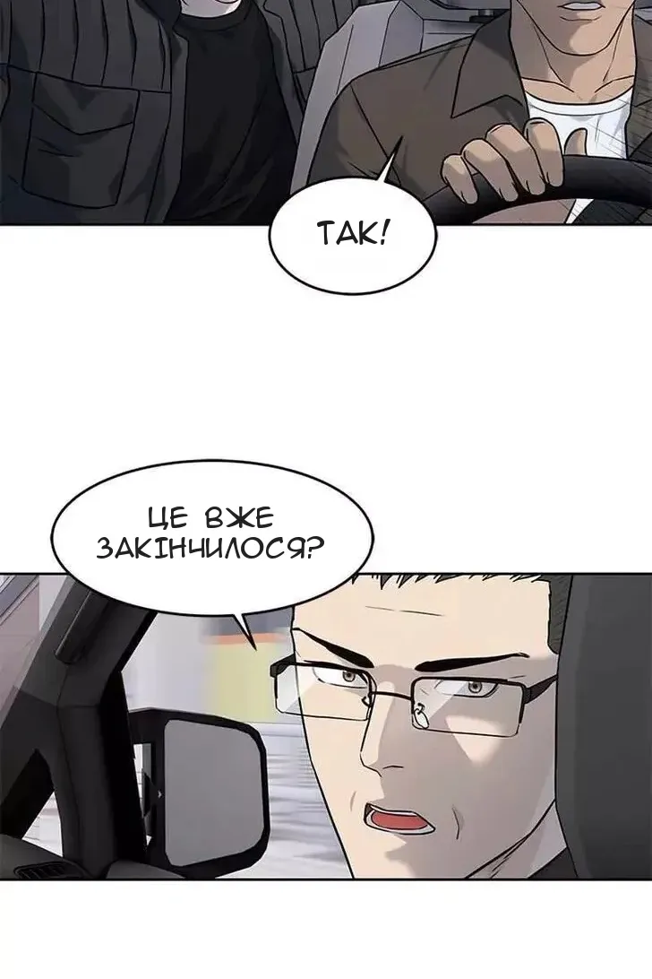 Сторінка 64