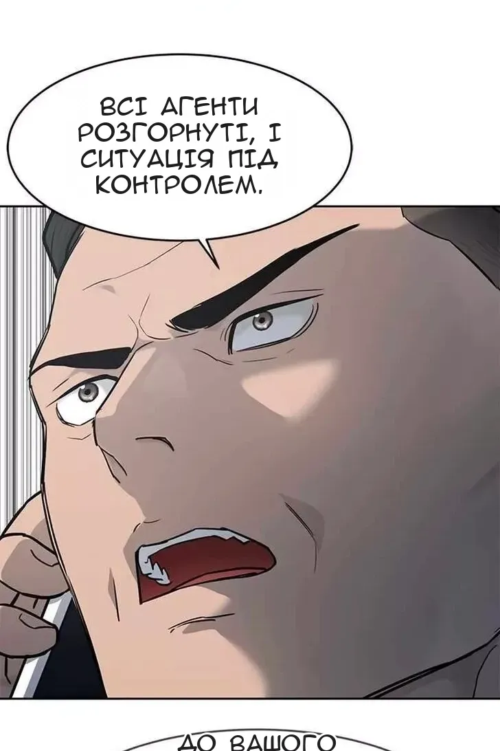 Сторінка 69