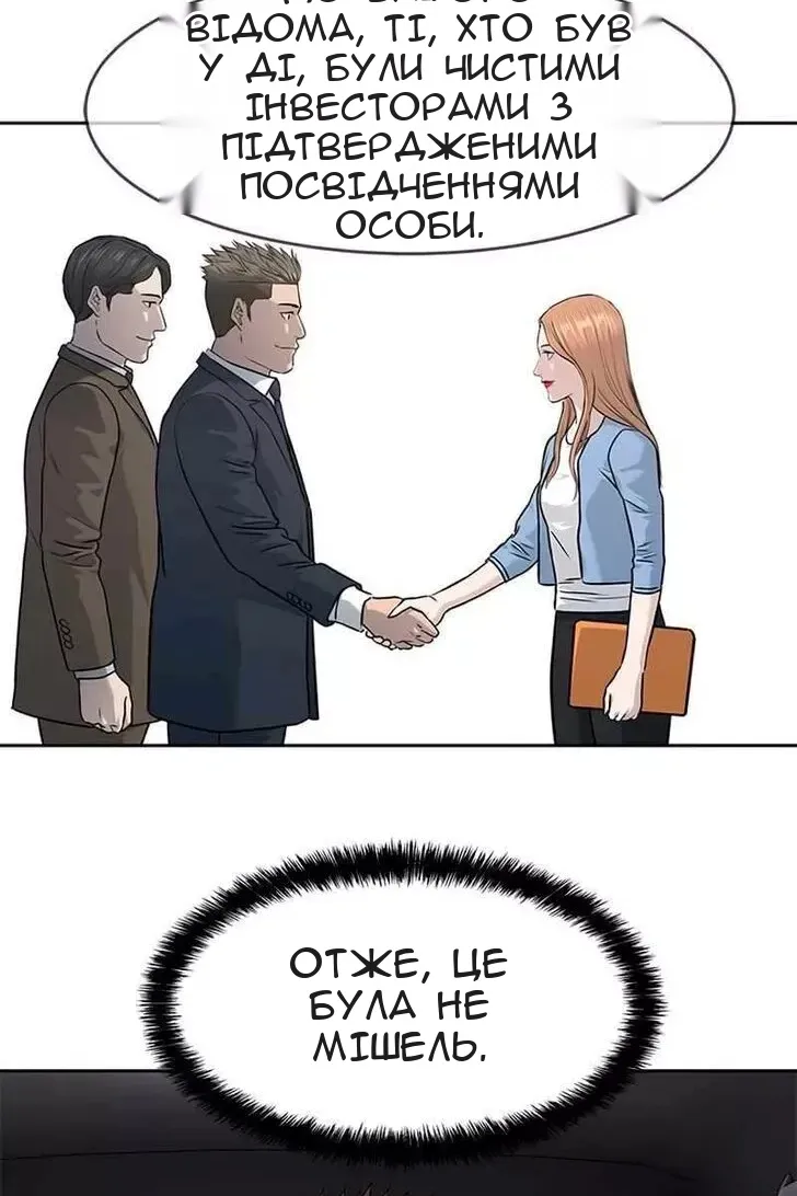 Сторінка 70