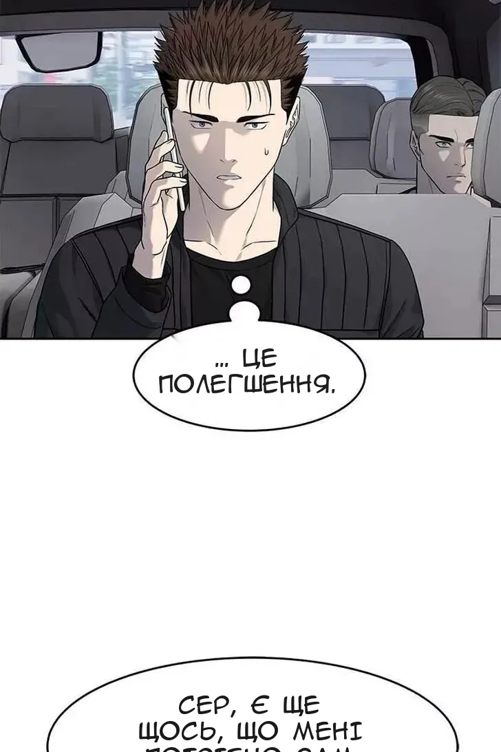 Сторінка 71