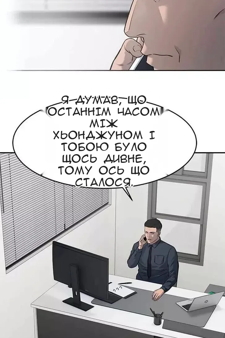 Сторінка 75