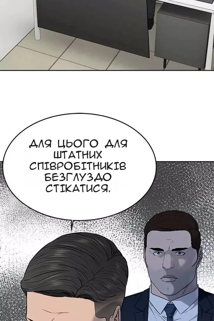 Сторінка 76