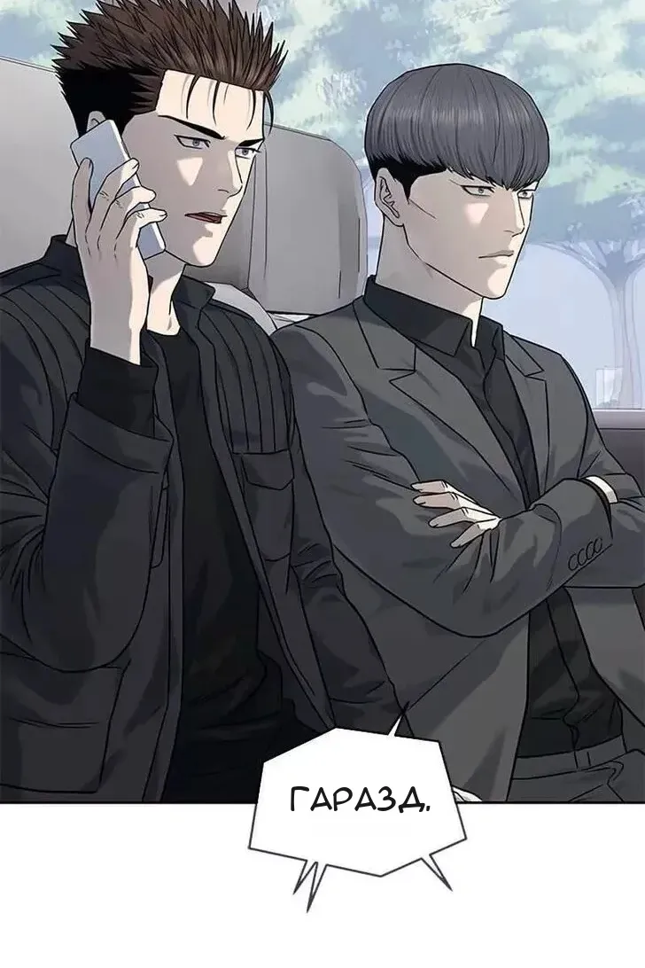 Сторінка 78