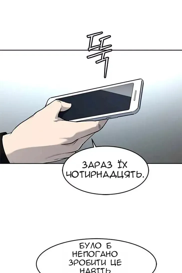 Сторінка 79