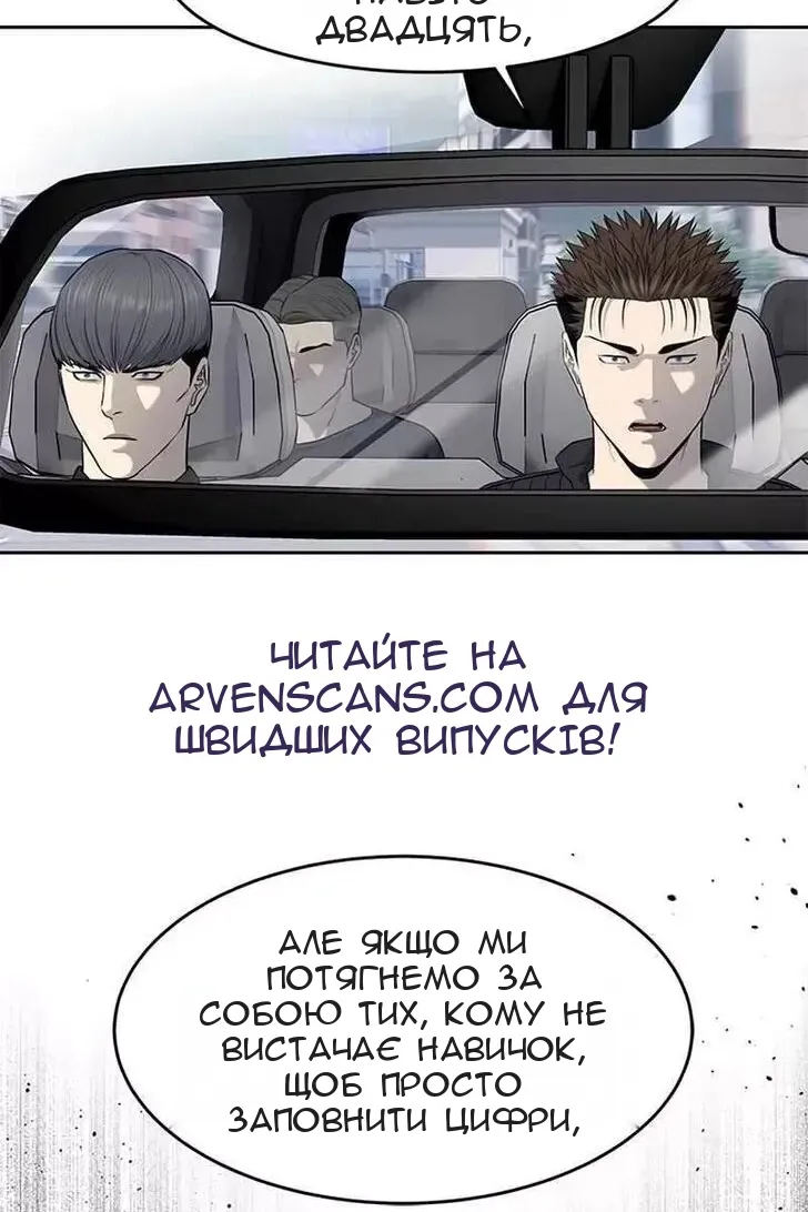 Сторінка 80