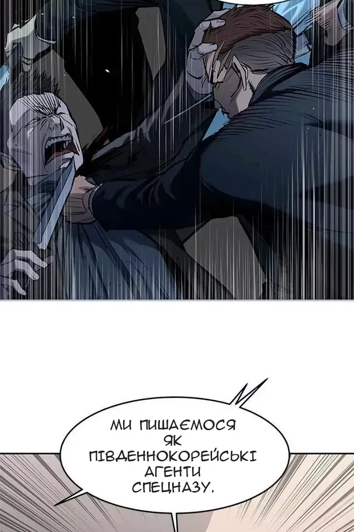 Сторінка 82