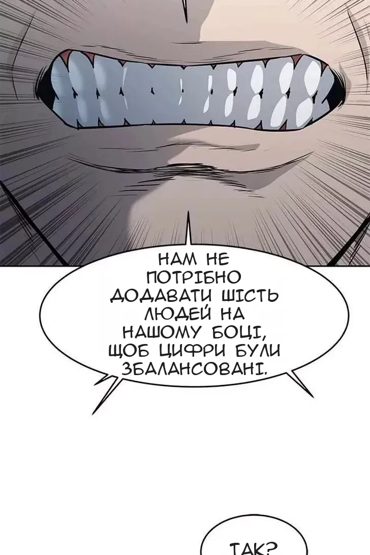 Сторінка 83