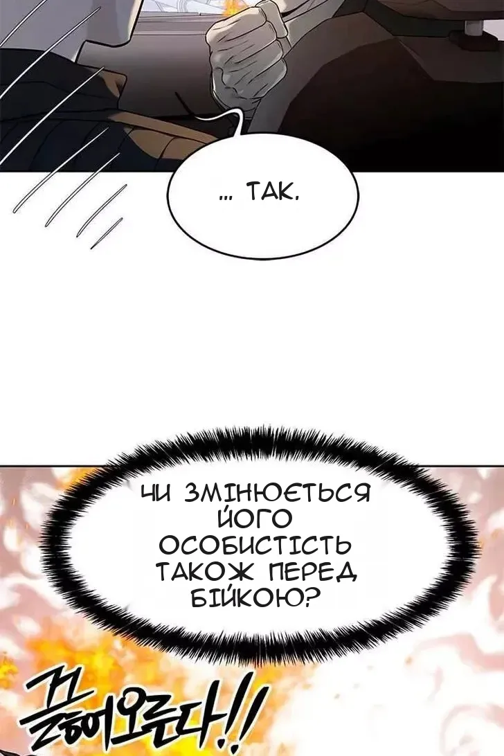 Сторінка 87