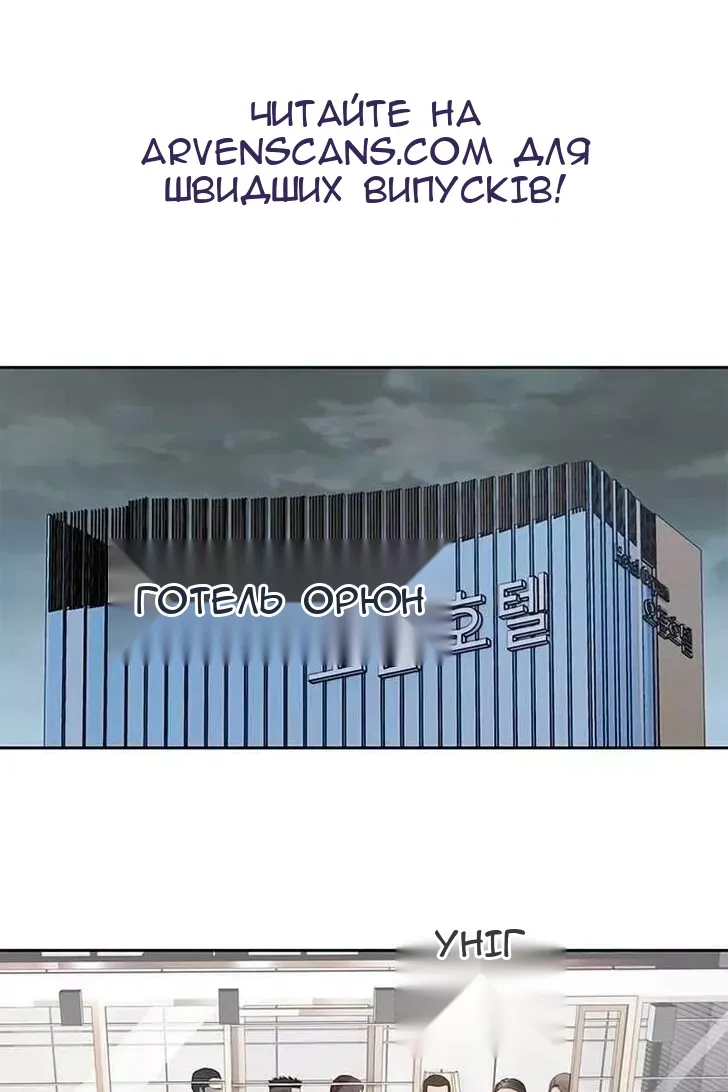 Сторінка 90