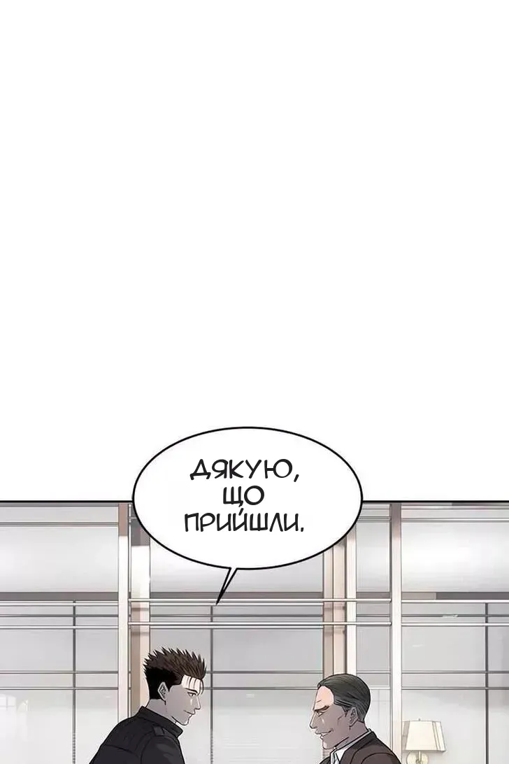 Сторінка 93