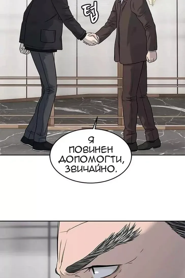 Сторінка 94