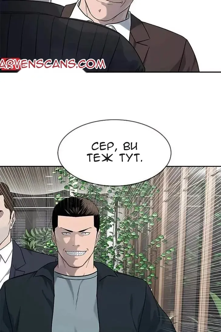 Сторінка 96