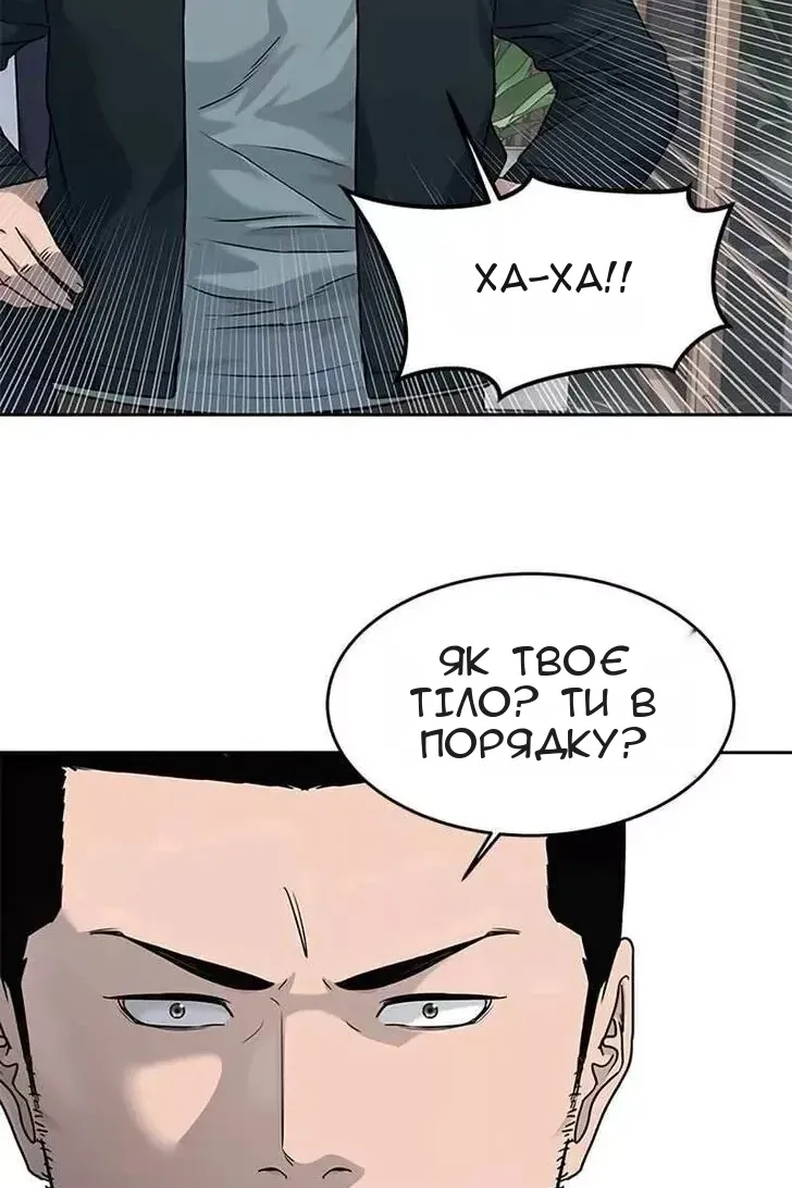 Сторінка 97
