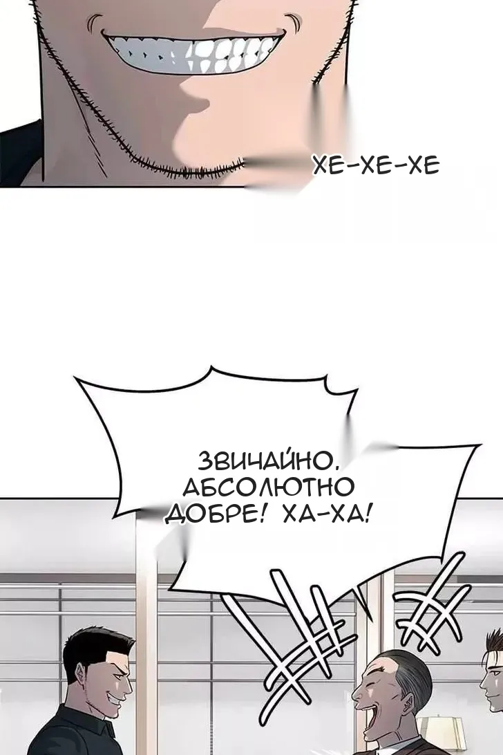 Сторінка 98