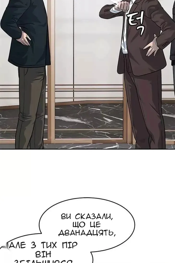 Сторінка 99