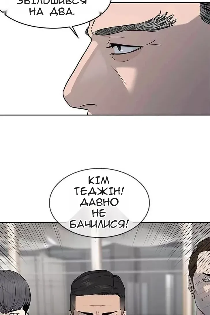 Сторінка 100