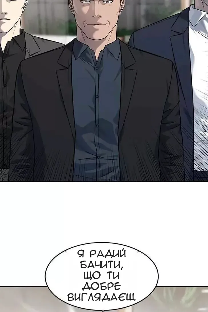 Сторінка 101