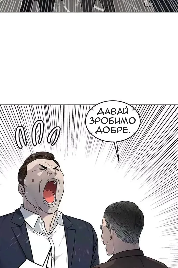 Сторінка 108