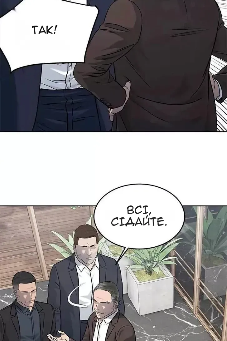 Сторінка 109