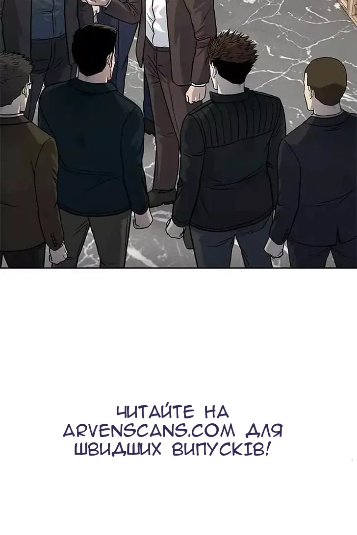 Сторінка 110