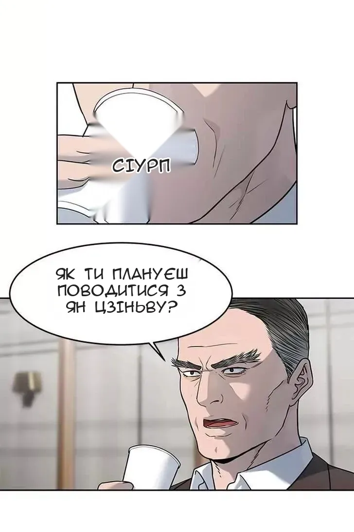 Сторінка 113