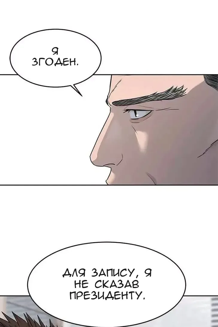 Сторінка 116