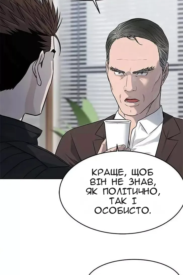Сторінка 117