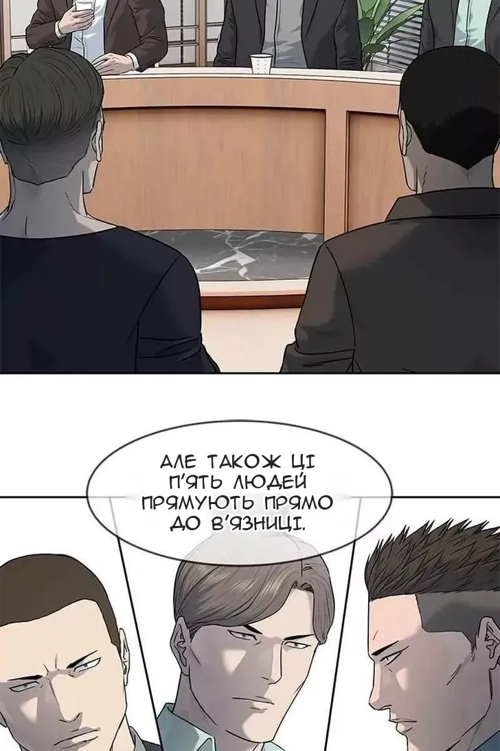 Сторінка 119