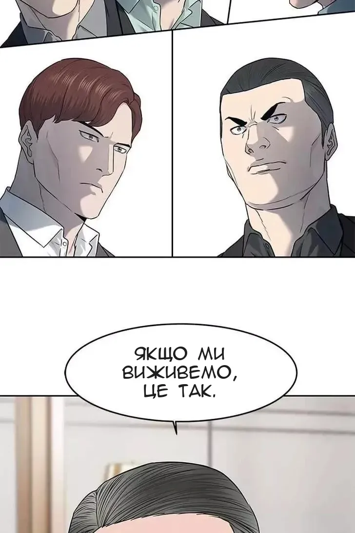 Сторінка 120