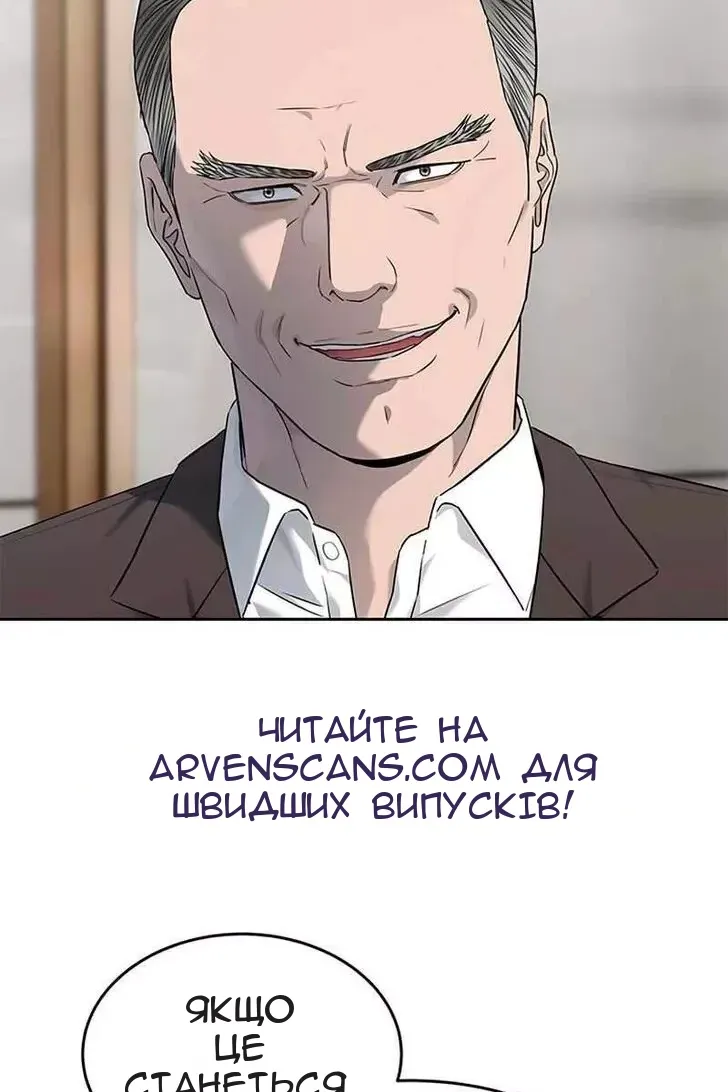 Сторінка 121