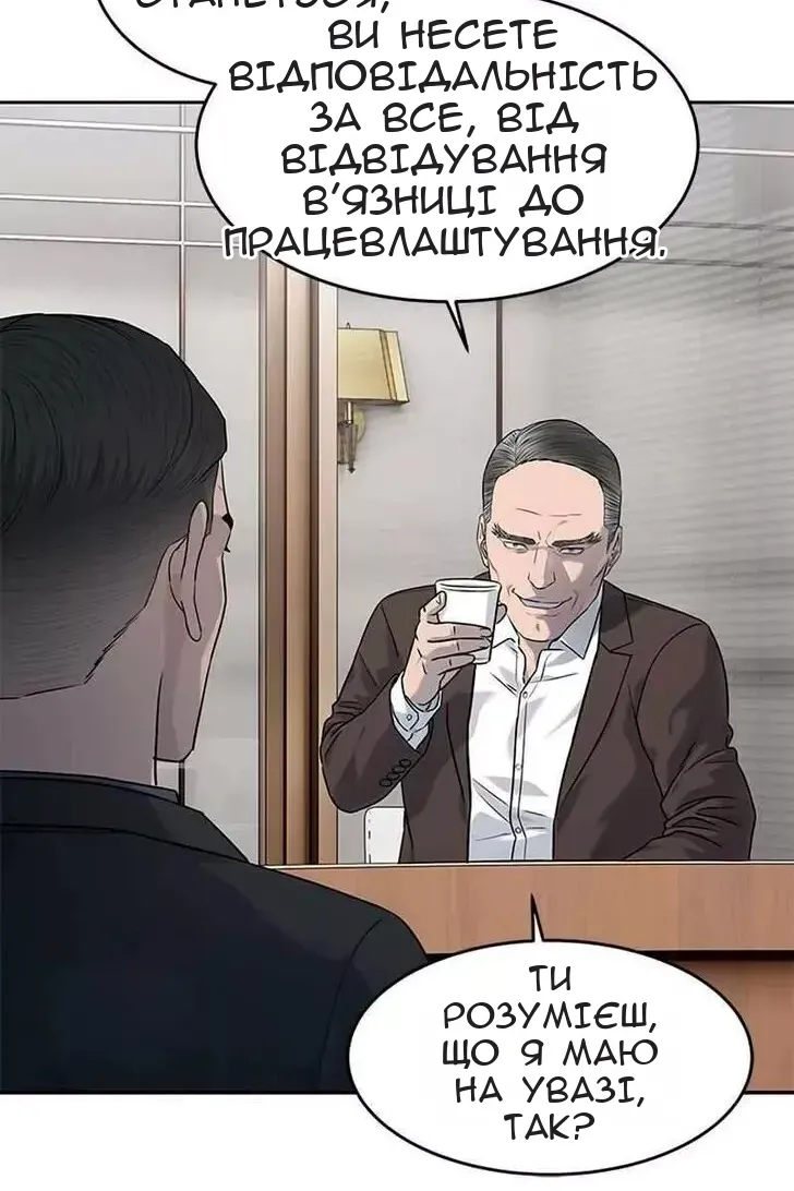 Сторінка 122