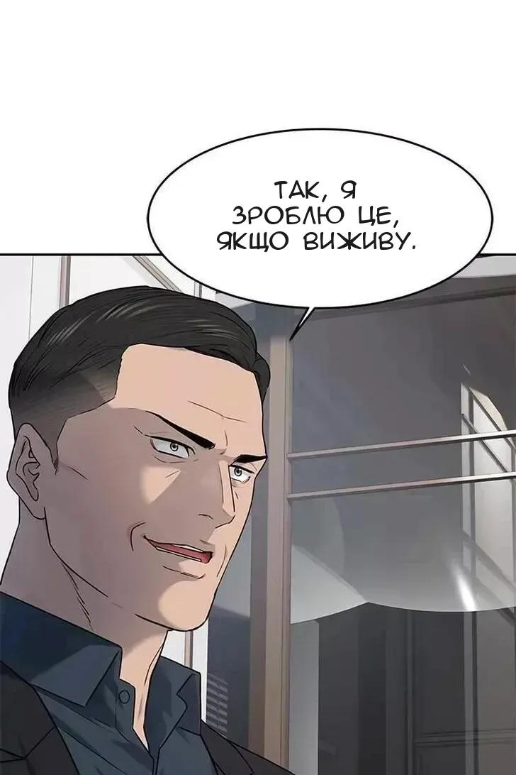 Сторінка 123