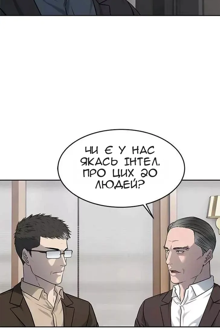 Сторінка 124