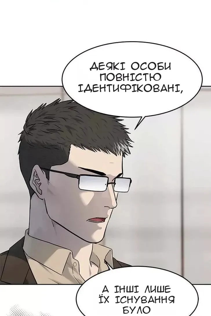 Сторінка 125
