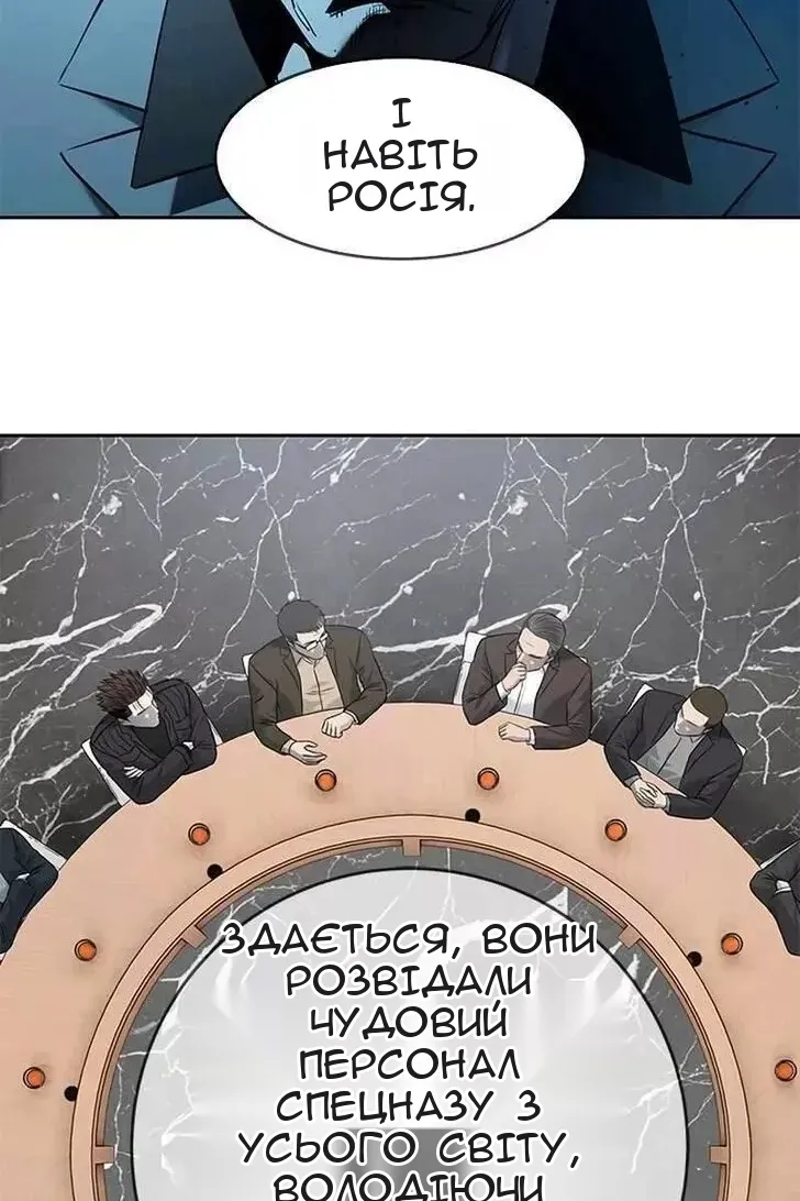 Сторінка 128