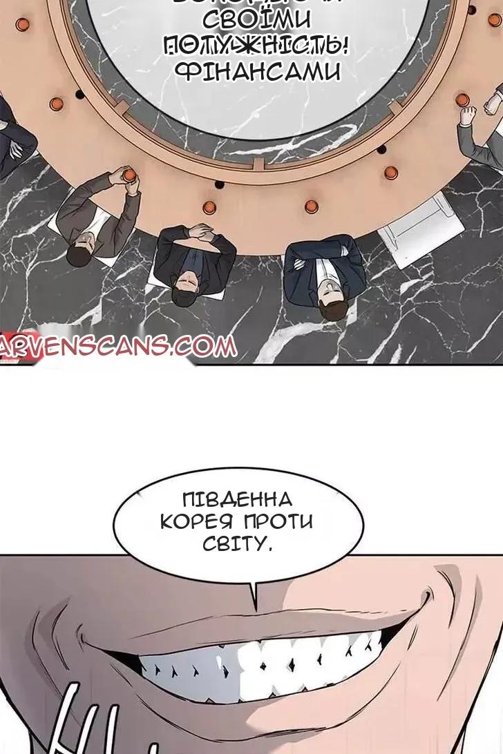 Сторінка 129