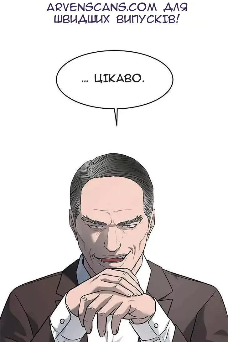 Сторінка 135
