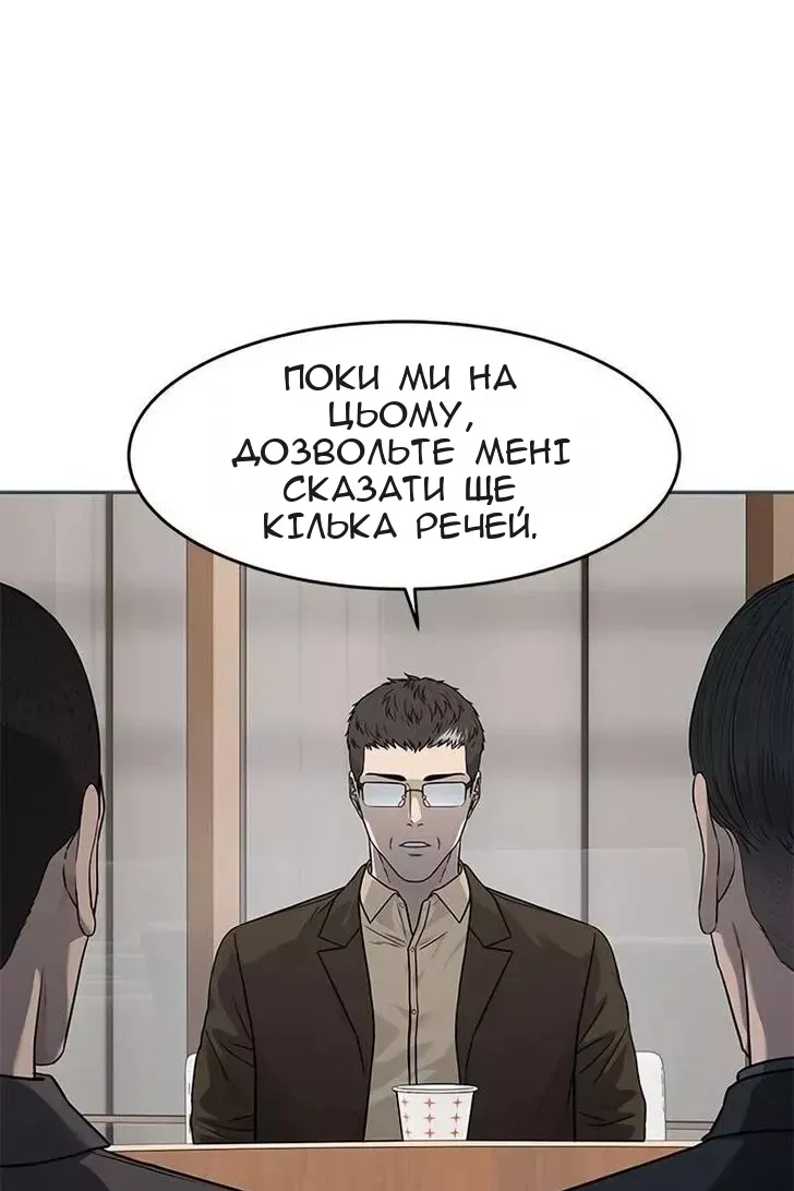 Сторінка 12