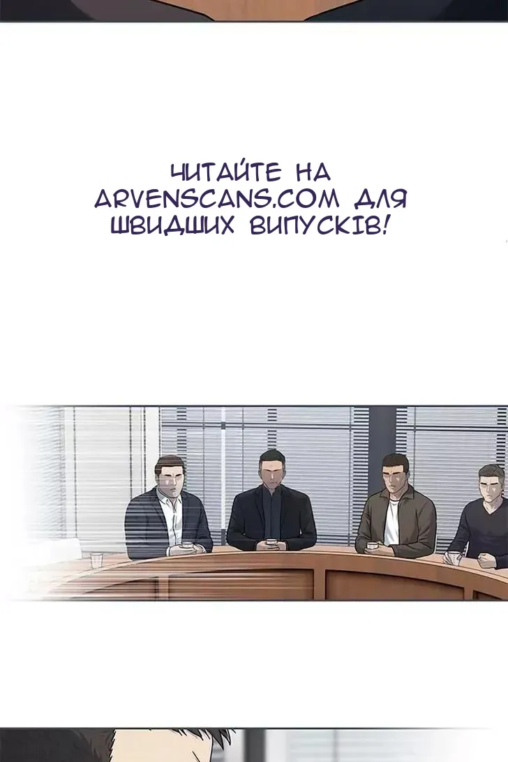 Сторінка 13